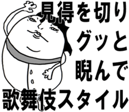 Don't Think. Feel! Taeko! sticker #5617113