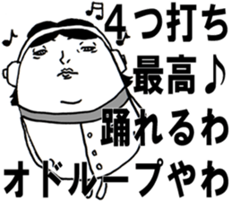 Don't Think. Feel! Taeko! sticker #5617114