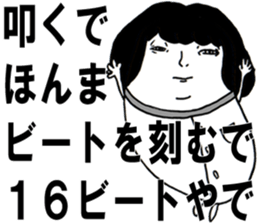Don't Think. Feel! Taeko! sticker #5617115