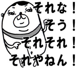 Don't Think. Feel! Taeko! sticker #5617116