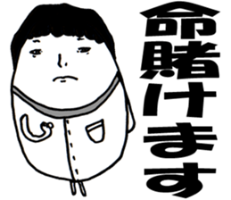 Don't Think. Feel! Taeko! sticker #5617117