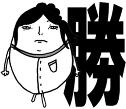 Don't Think. Feel! Taeko! sticker #5617118