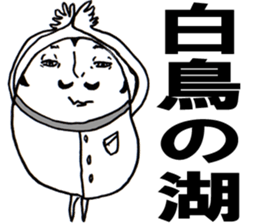 Don't Think. Feel! Taeko! sticker #5617119