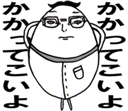 Don't Think. Feel! Taeko! sticker #5617120