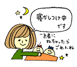 One Touch Mama's Sticker sticker #5617165