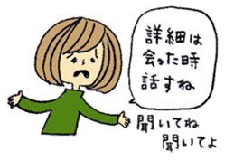 One Touch Mama's Sticker sticker #5617182