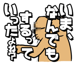 Good friend animals2 sticker #5617620