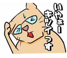 Good friend animals2 sticker #5617624