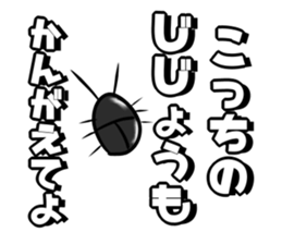 Good friend animals2 sticker #5617628