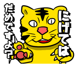 Good friend animals2 sticker #5617648