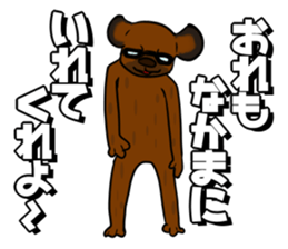 Good friend animals2 sticker #5617678