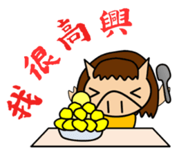 ENJOY!KOBUTA!TAIWAN!(Traditional) sticker #5617615