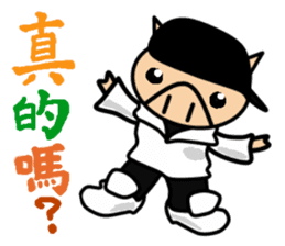 ENJOY!KOBUTA!TAIWAN!(Traditional) sticker #5617625