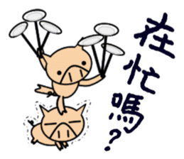 ENJOY!KOBUTA!TAIWAN!(Traditional) sticker #5617633