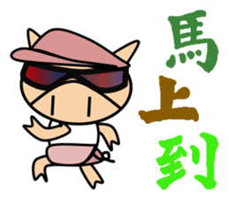 ENJOY!KOBUTA!TAIWAN!(Traditional) sticker #5617649