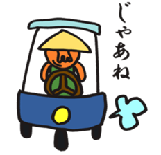 Asian&Ethnic Sticker sticker #5617826