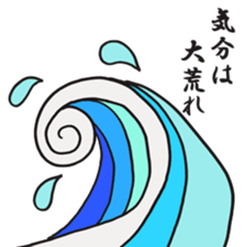 Asian&Ethnic Sticker sticker #5617836