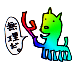 KIRAKIRA WORLD sticker #5618152