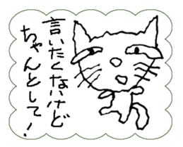 I am a cat.I say that I want to say. sticker #5618170