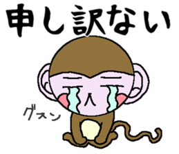 The monkey made a respect language sticker #5618526