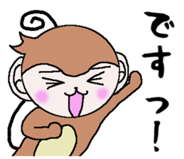 The monkey made a respect language sticker #5618529