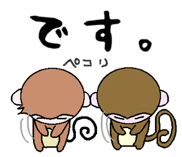 The monkey made a respect language sticker #5618531