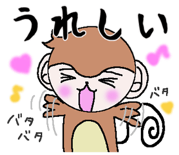 The monkey made a respect language sticker #5618532