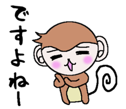 The monkey made a respect language sticker #5618536