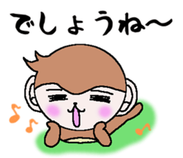 The monkey made a respect language sticker #5618537