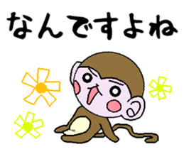 The monkey made a respect language sticker #5618538