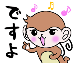 The monkey made a respect language sticker #5618539