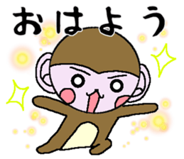 The monkey made a respect language sticker #5618544