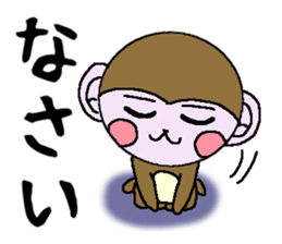 The monkey made a respect language sticker #5618549
