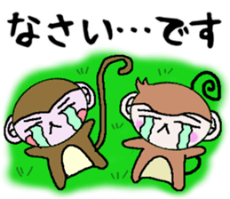 The monkey made a respect language sticker #5618551