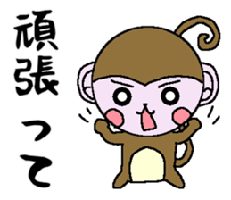 The monkey made a respect language sticker #5618552