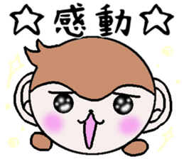 The monkey made a respect language sticker #5618554