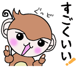 The monkey made a respect language sticker #5618556