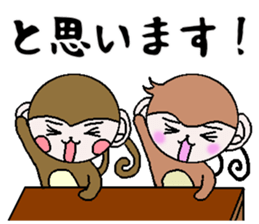 The monkey made a respect language sticker #5618557