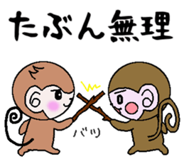 The monkey made a respect language sticker #5618558