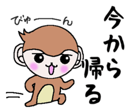 The monkey made a respect language sticker #5618560