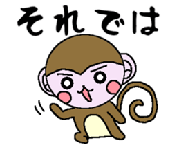 The monkey made a respect language sticker #5618562