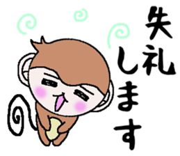 The monkey made a respect language sticker #5618563