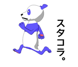 Life of the blue panda sticker #5618564