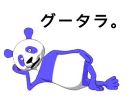 Life of the blue panda sticker #5618568