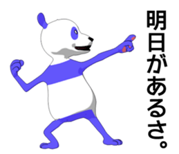 Life of the blue panda sticker #5618581