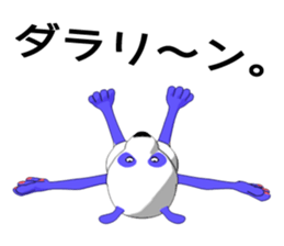 Life of the blue panda sticker #5618585