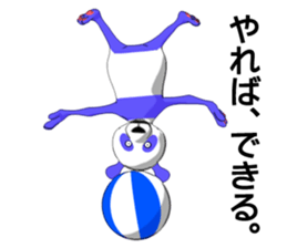 Life of the blue panda sticker #5618599