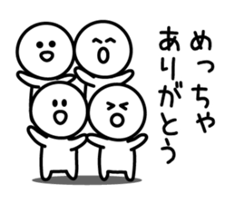 Thanks Thanks Thanks sticker #5618611