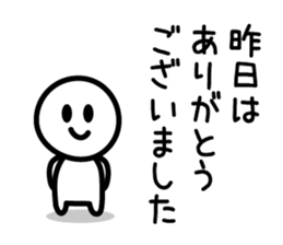 Thanks Thanks Thanks sticker #5618617