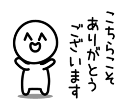 Thanks Thanks Thanks sticker #5618623